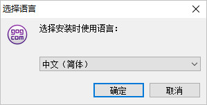 Good Old Game游戏平台
