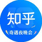 知乎网APP
