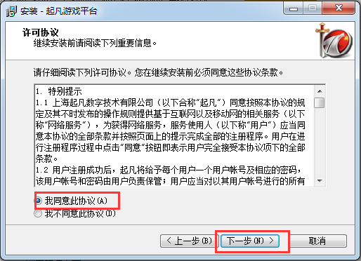 起凡游戏平台