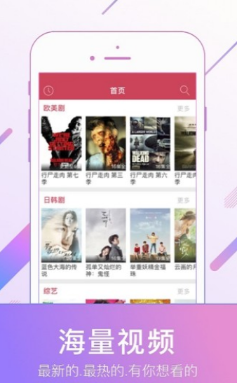 182TV