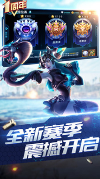 枪神对决手机版