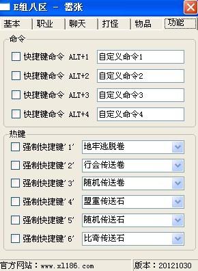 12153ea1a59a9accf814492eff53170071108207.jpg 传奇简单挂
