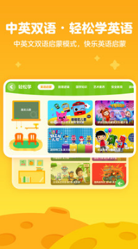 爱奇艺奇巴布APP