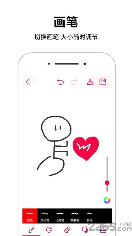 画画板(简易绘画)