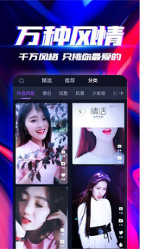 来电秀秀(视频铃声)