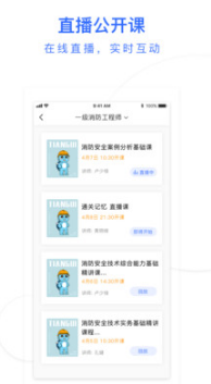 天龟课堂APP