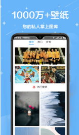 主题商店免费版