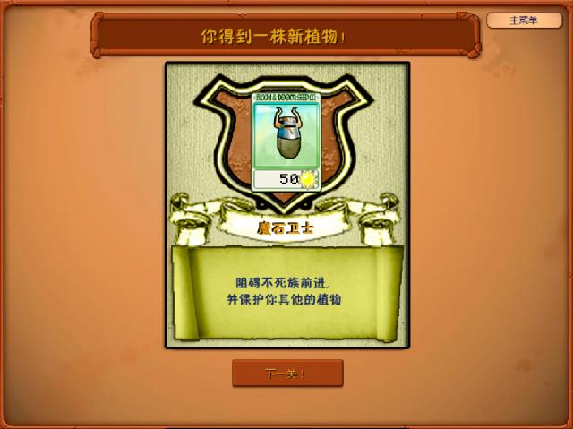 1f1ae20295a8412bb7258dd073def49c0f9ebac3.jpg 植物大战僵尸