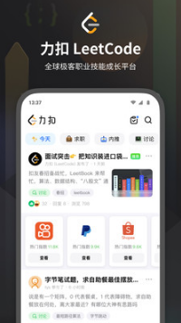 力扣(LeetCode)