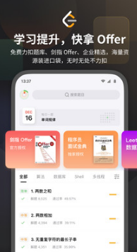 力扣(LeetCode)