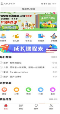 小谷APP