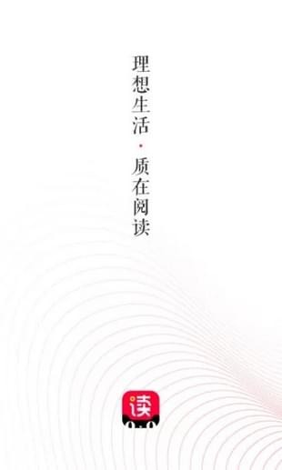 天猫读书