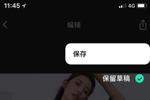 Inshot视频编辑