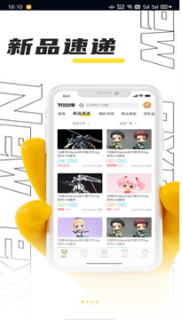 78动漫社区
