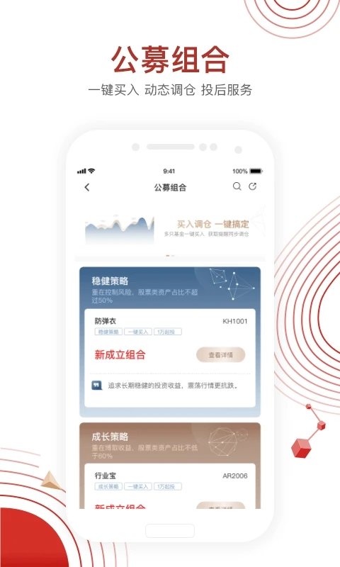 大唐财富(私人银行理财)