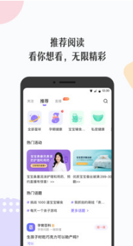 丁香妈妈(女性健康管理)
