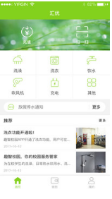 汇优(校园智能水卡)