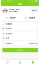 汇优(校园智能水卡)