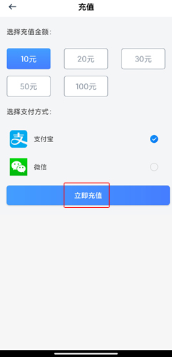 西宁智能公交