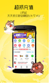 8868手游交易平台