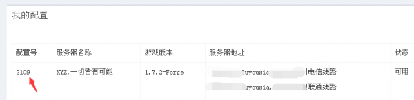 我的世界启动侠