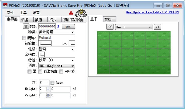 pkhex
