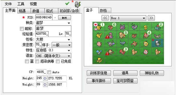 pkhex