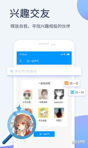 Xfplay影音先锋