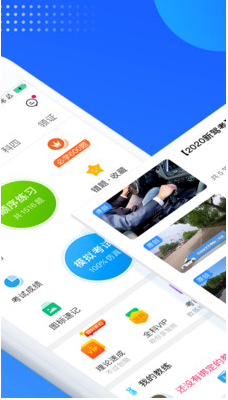 车轮驾考通考驾照2025