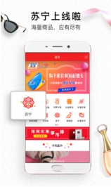 生活杉德网上购物