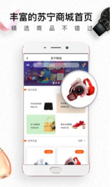 生活杉德网上购物