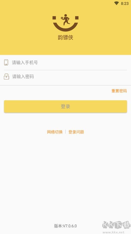韵镖侠