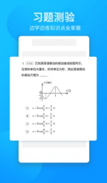 万门中学