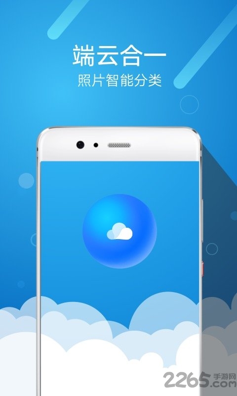 华为图库APP