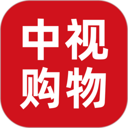 中视购物APP