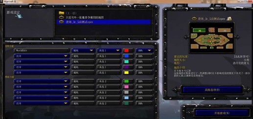 [魔兽地图]澄海3c