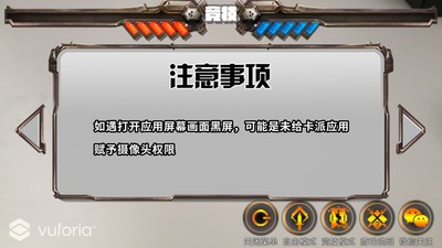AR卡派(3D卡牌对战)