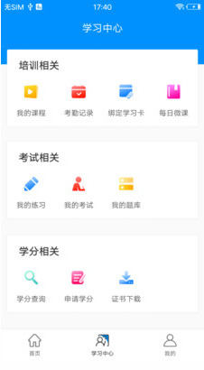 医博士APP