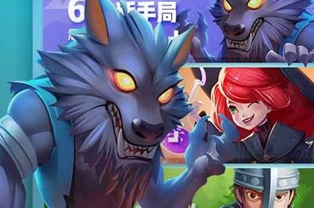 QQ狼人杀辅助APP