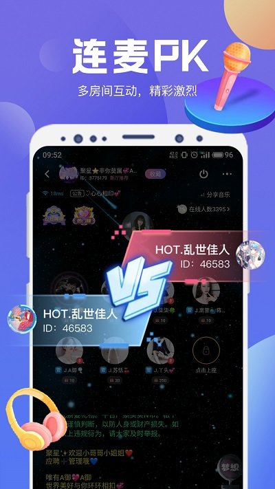 声递APP(原NY)
