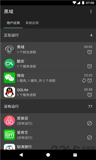 黑域