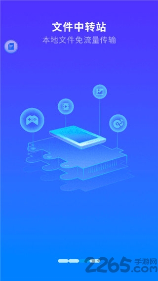 安卓分屏虚拟大师app 虚拟大师