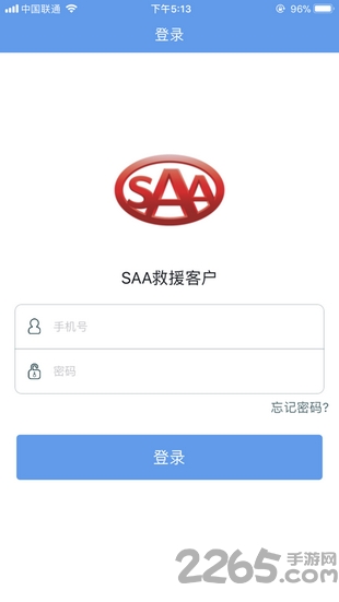 吉诺救援 吉诺救援