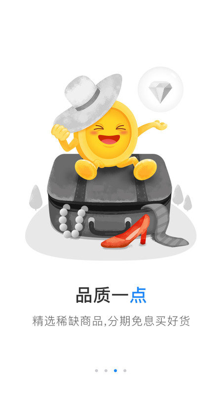 点点官方版 点点APP