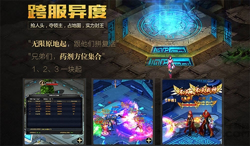 诺亚传说聚宝楼APP