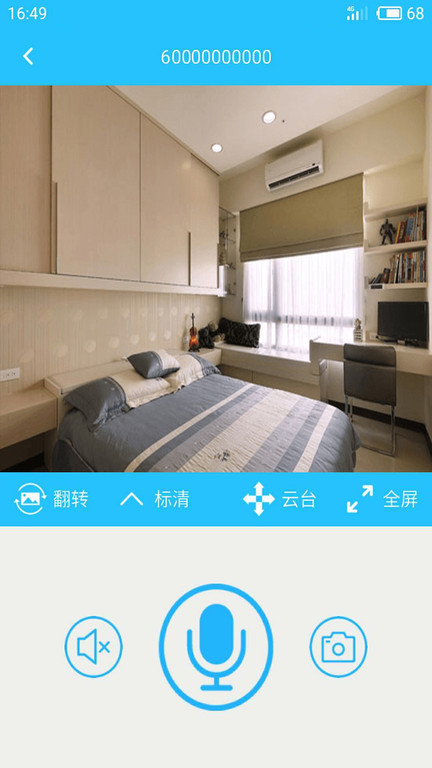 gdss手机客户端 Gdss手机版