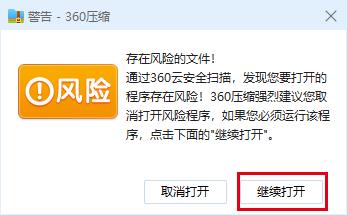 加加魔兽助手