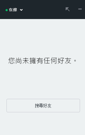 Origin平台
