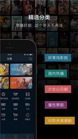 桔子影院APP