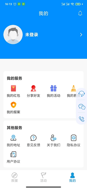 摩托宝